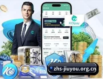 九游 APP - jiuyou
